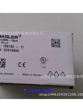 正品保证德国巴斯勒相机ACA3800-10GM全新议价 原装现货