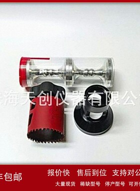 议价拉拔仪50mm锭子切割器配PosiTest AT-M/AT-A附着力测试仪50mm