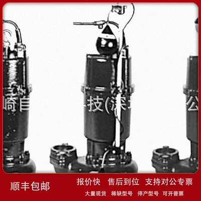 议价日本Kawamoto泵ZU3-505-1.5L议价