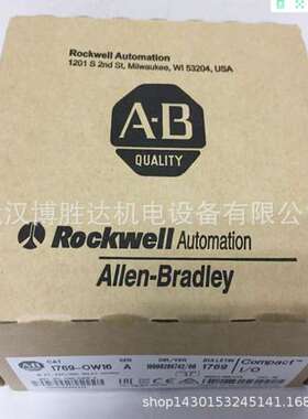 1734-CTMK  AB罗克韦尔PLC模块  1734CTMK