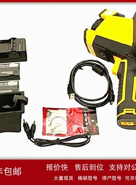 议价红外热成像仪 型号:SK12-VC360 库号：D407064