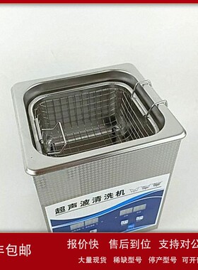 议价声波清洗机（带加热） 型号:GS-0202 库号：D386790