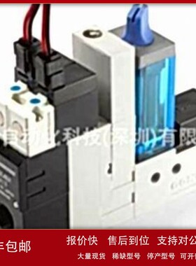 议价日本妙德发生器MC22S07HSVGL4BLR议价