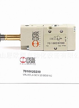 供应意大利METALWROK电磁阀7010020200/SOV23 SOSNC