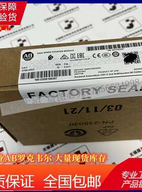 AB 1756-HSC ControlLogix 高速计数器模块 2 通道 4 输出1756HSC