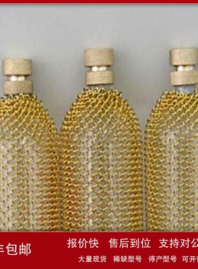 议价耐压玻璃取样瓶 型号:FRT-250ML 库号：D383970