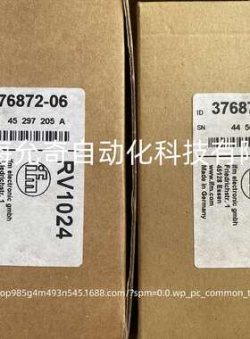 RV1024 全新原装易福门ifm编码器376872-06 现货当天发