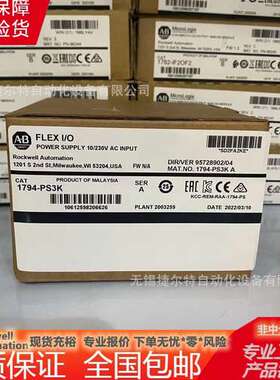 1794-OW8XT 1794-OW8 1794-PS3 1794-PS3K 罗克韦尔控制器模块