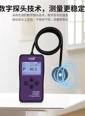 林上LS126C医院紫外线辐照计254nm蓝牙辐照紫外消毒杀菌灯LS127C