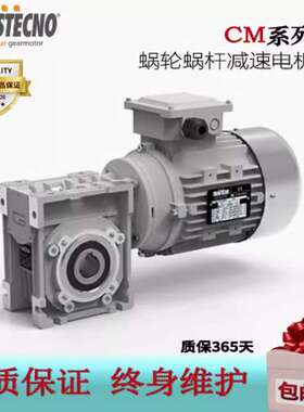 原装意大利TRANSTECNO诠世电机减速机 MS8024/0.75kw