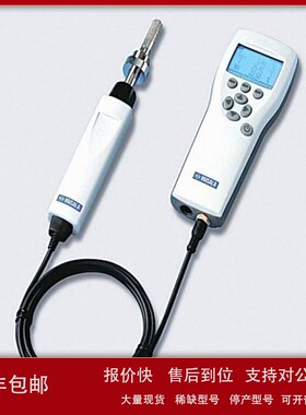 议价手持式露点仪+探头DM74B 型号:DM70+DM74B 库号：M83865