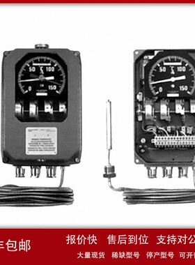 议价油面温度计 型号:Akm3440112-Td111-08 库号：M164044