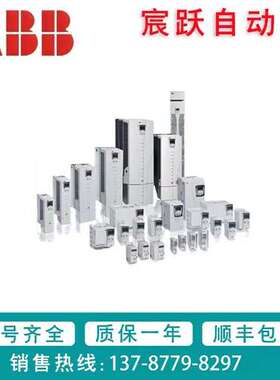 ABB变频器510系列ACS510-01-290A-4  160KW风机水泵专用变频器