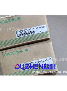 全新原装YOKOGAWA横河模块F3DA02-0N F3YP22-1P现货议价