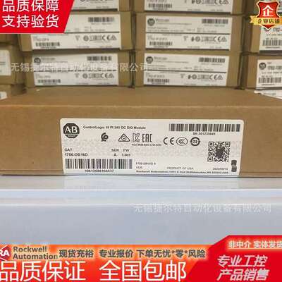 1756-OB16D ControlLogix 19-30VDC 诊断输出模块 1756OB16D