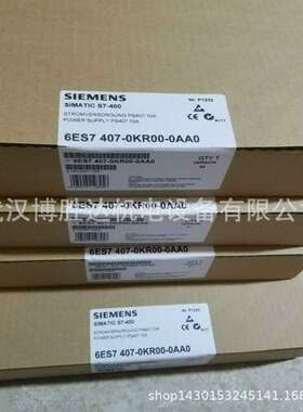 6ES7407-0KR00-0AA0 现货供应源模块 6ES74070KR000AA0