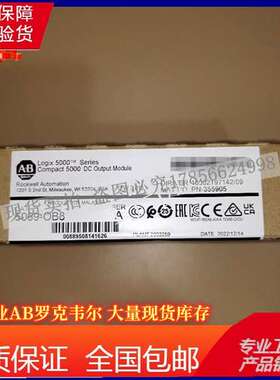 5069-OB8 CompactLogix Compact I/O 8通道24VDC输出模块 5069OB8