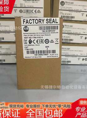 1794-IV32 Flex I/O，离散，DC，32点24VDC电源输入 1794IV32