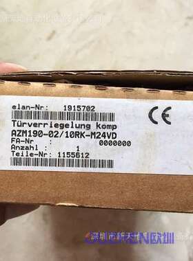 Schmersal DC24V AZM190-02/10RK-M24VD-M20议价