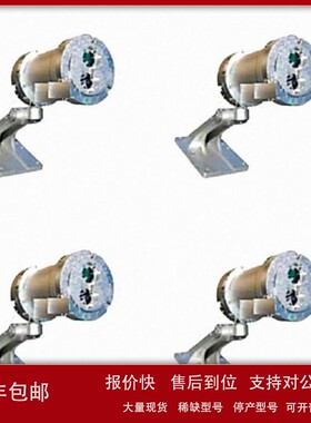 议价火焰探测器 型号:ME03-IPES-IR/UV-AL 库号：M406234