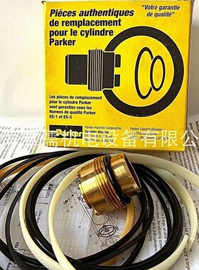 PN025HM001~PN025HM005 PARKER派克油缸密封组件