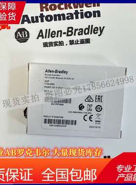 AB 1734-4IOL 罗克韦尔 POINT I/O 4通道IO链路主模块