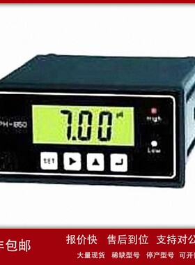 议价酸碱度监视仪 型号:LM22-PH-850 库号：M396308