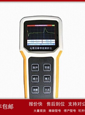 议价通信电缆故障测试仪 1公里 型号:TXD33-HS-CT260B-1库号：M39