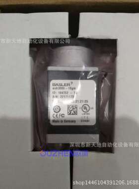 巴斯勒相机ACA3800-10GM全新议价原装现货