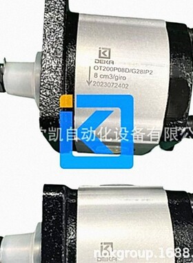 DEKA齿轮泵OT200P08D/G28IP2