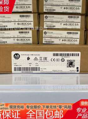 1756-L71 ControlLogix Logix5571控制器 内存2MBAB全新 1756L71