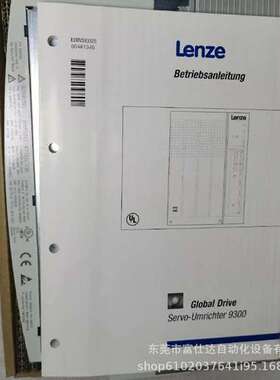 EVS9321-EP  EVS9321-ES供应全新伦茨变频器库存现货质保一年议价