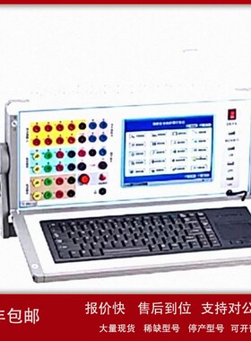 议价微机继电保护测试仪 型号:HT-1200(6U+6I) 库号：M374551