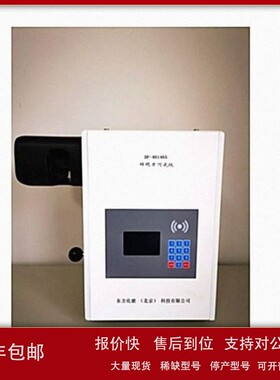 议价动视力检测仪 型号:DF-401465 库号：D401465