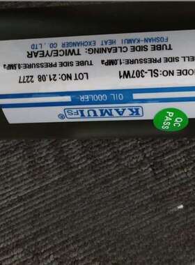 优势供应日本 原装进口 KAMUI 热交换器 SL-307等全系列型号