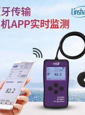 林上LS126C UVC紫外线杀菌灯测试仪强度检测仪测量紫外辐射照度计