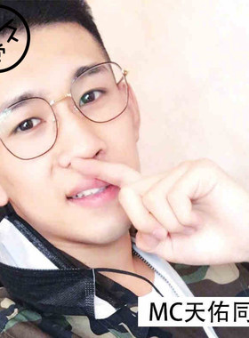 防蓝光近视透明没有度数同款眼镜