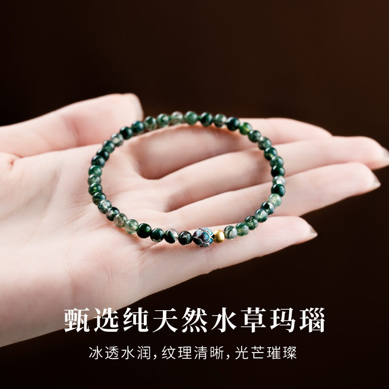 补木手串五行缺木天然绿幽灵聚宝盆4mm绿色水晶串珠水草玛瑙手链