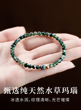 补木手串五行缺木天然绿幽灵聚宝盆4mm绿色水晶串珠水草玛瑙手链