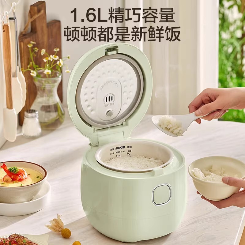 苏泊尔迷你电饭煲家用智能多功能1-2-3人内胆小型电饭煲陶瓷正品