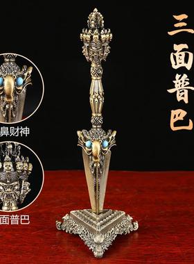 藏族用品铜合金刚撅三面普巴金刚杵带底座青古款高22cm