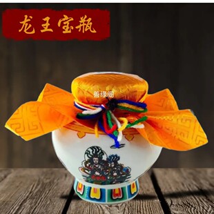 龙王宝瓶 塔尔寺宝瓶 家居藏饰摆件宝瓶装藏宝瓶龙宝瓶