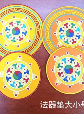布垫法器垫藏式摆件塔尔寺手工刺绣防滑圆佛像垫金刚铃杵木鱼垫子