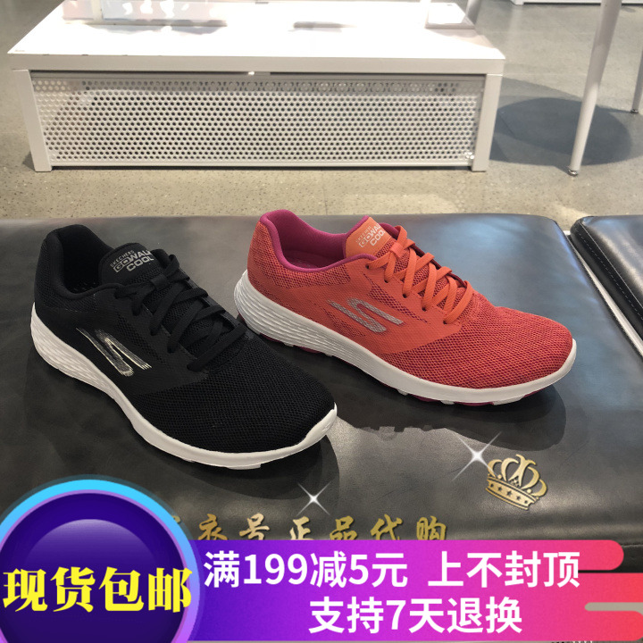 当天发专柜正品skechers斯凯奇女鞋15651新款减震系带跑步运动鞋