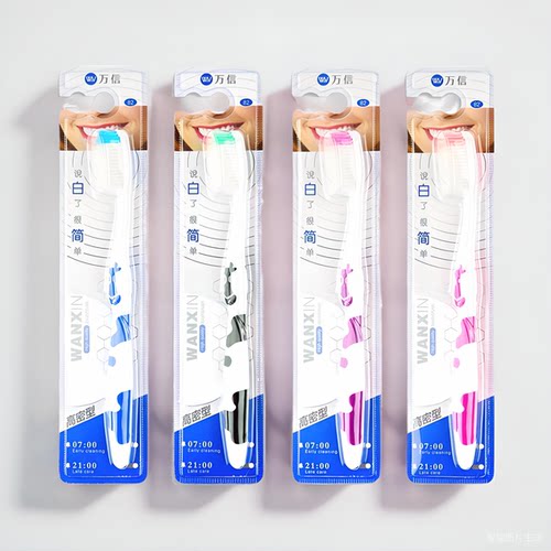 万信软毛牙刷店主推荐
