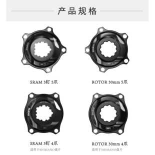 AXO功率计牙盘盘爪公路思各异功率计