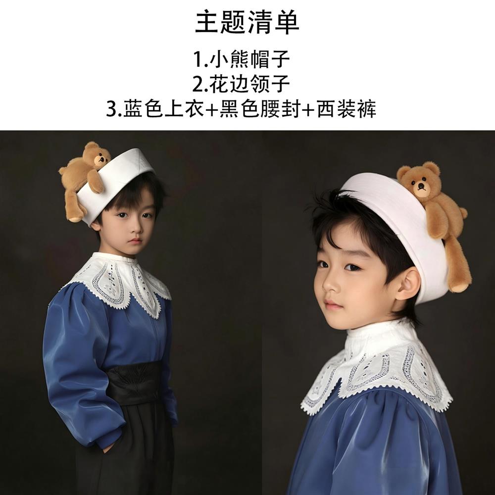 儿童肖像服装男童蓝色亮面上衣蕾丝领夸张造型摄影高级感写真主题图片