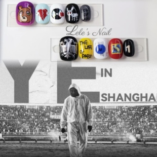 KANYE侃爷专辑封面小众男生中性纯手绘穿戴甲演唱会应援