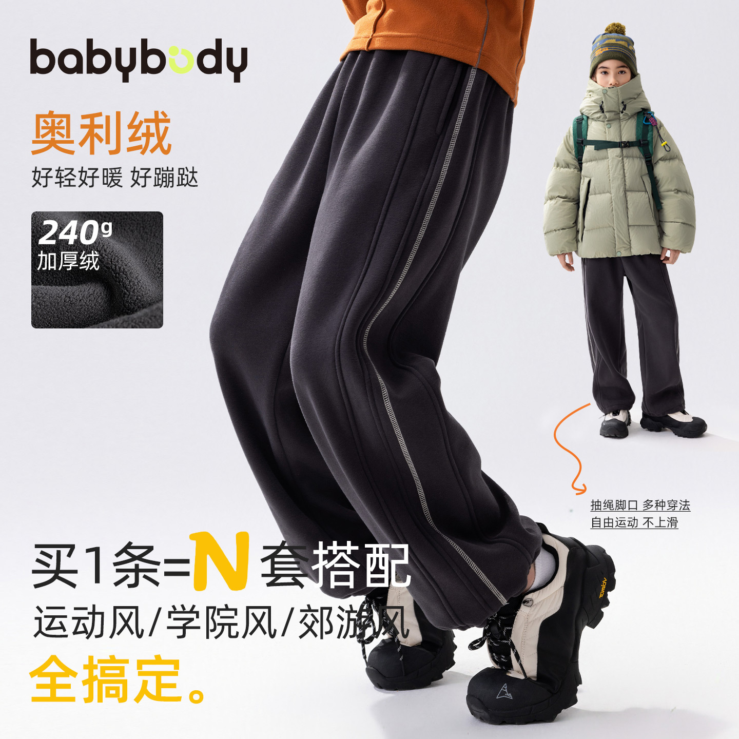 年款冬儿童红色加绒长裤保暖卫裤