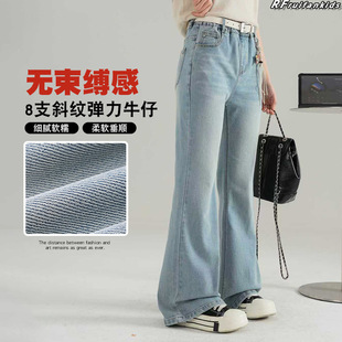 女大童牛仔裤春秋季2026新款初中生宽松长裤女孩微喇潮流春装裤子